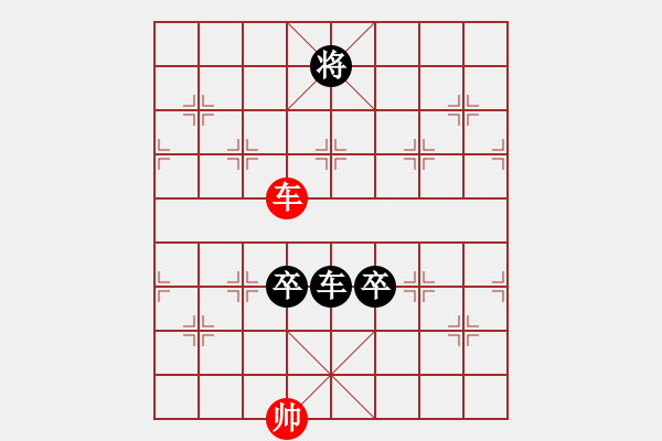 象棋棋譜圖片：橫才俊儒[292832991] -VS- 吟風(fēng)[36090503] - 步數(shù)：144 