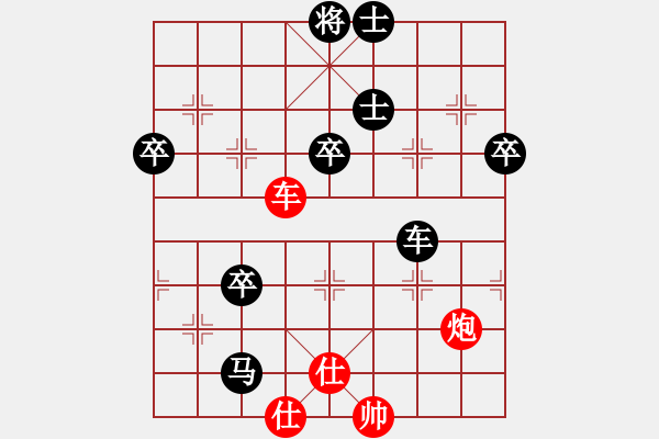 象棋棋譜圖片：橫才俊儒[292832991] -VS- 吟風(fēng)[36090503] - 步數(shù)：80 