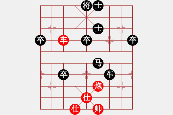 象棋棋譜圖片：橫才俊儒[292832991] -VS- 吟風(fēng)[36090503] - 步數(shù)：90 