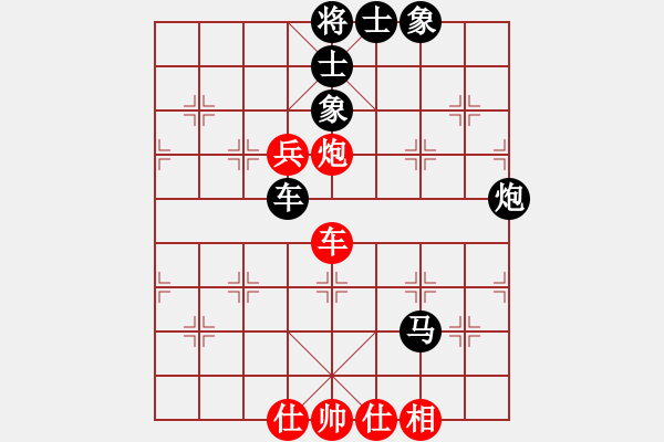 象棋棋譜圖片：20170114 第五輪 （2）印尼 廖州英 負 雪蘭莪 黃運興 - 步數(shù)：130 