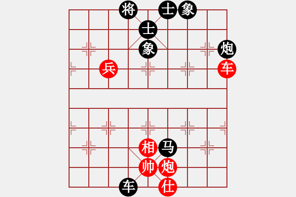 象棋棋譜圖片：20170114 第五輪 （2）印尼 廖州英 負 雪蘭莪 黃運興 - 步數(shù)：150 