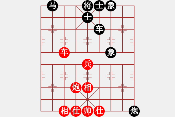 象棋棋譜圖片：20170114 第五輪 （2）印尼 廖州英 負 雪蘭莪 黃運興 - 步數(shù)：80 