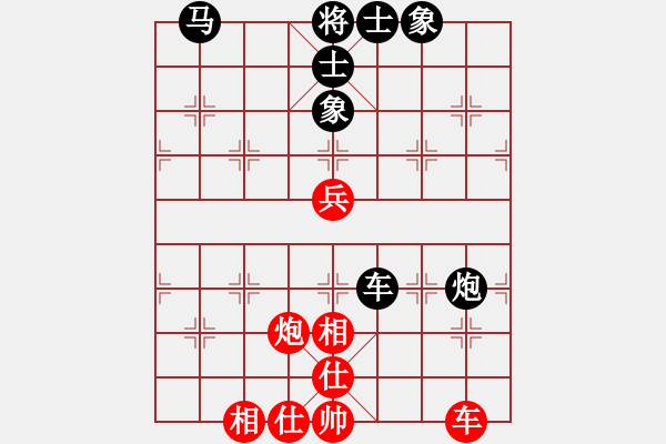 象棋棋譜圖片：20170114 第五輪 （2）印尼 廖州英 負 雪蘭莪 黃運興 - 步數(shù)：90 