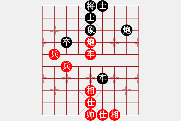 象棋棋譜圖片：快樂夢曉雪(日帥)-勝-布衣侯(日帥) - 步數(shù)：100 