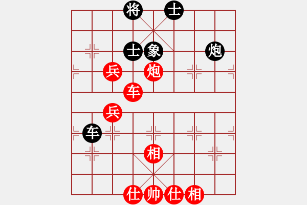 象棋棋譜圖片：快樂夢曉雪(日帥)-勝-布衣侯(日帥) - 步數(shù)：110 