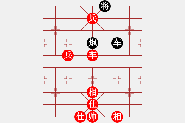 象棋棋譜圖片：快樂夢曉雪(日帥)-勝-布衣侯(日帥) - 步數(shù)：130 