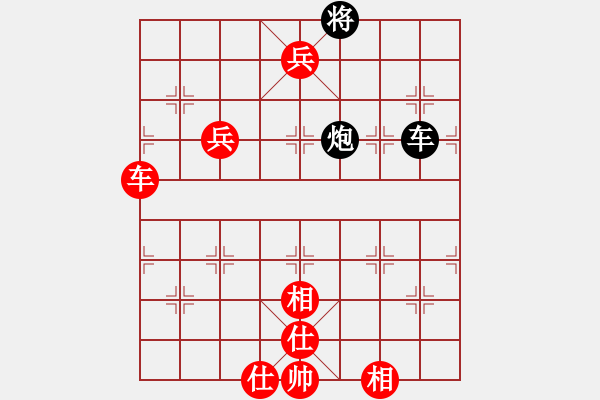 象棋棋譜圖片：快樂夢曉雪(日帥)-勝-布衣侯(日帥) - 步數(shù)：135 