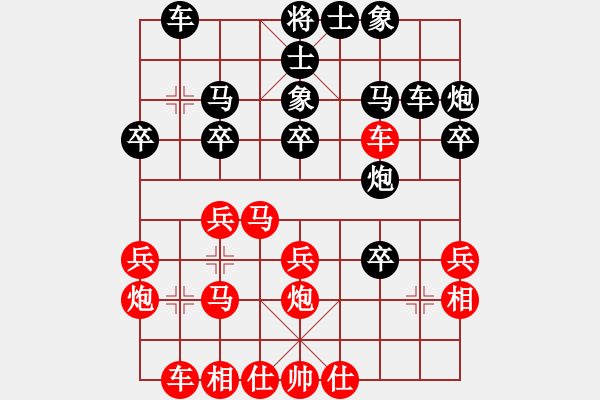 象棋棋譜圖片：快樂夢曉雪(日帥)-勝-布衣侯(日帥) - 步數(shù)：30 