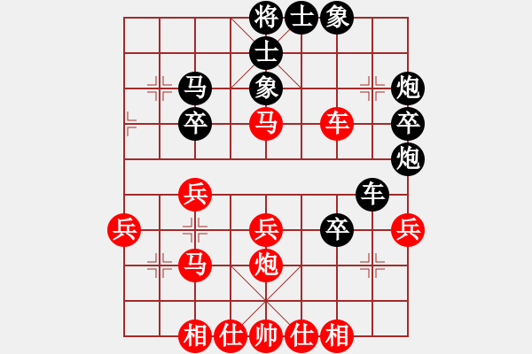 象棋棋譜圖片：快樂夢曉雪(日帥)-勝-布衣侯(日帥) - 步數(shù)：40 