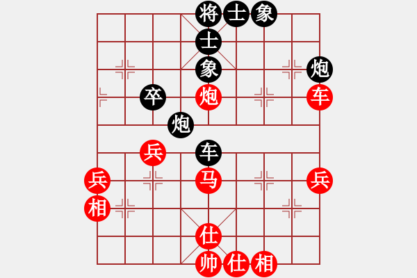 象棋棋譜圖片：快樂夢曉雪(日帥)-勝-布衣侯(日帥) - 步數(shù)：50 