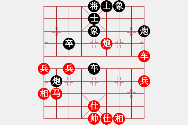 象棋棋譜圖片：快樂夢曉雪(日帥)-勝-布衣侯(日帥) - 步數(shù)：60 