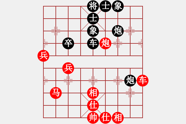 象棋棋譜圖片：快樂夢曉雪(日帥)-勝-布衣侯(日帥) - 步數(shù)：70 