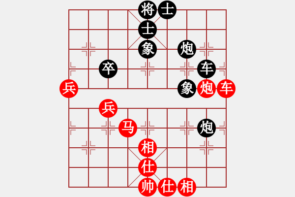 象棋棋譜圖片：快樂夢曉雪(日帥)-勝-布衣侯(日帥) - 步數(shù)：80 