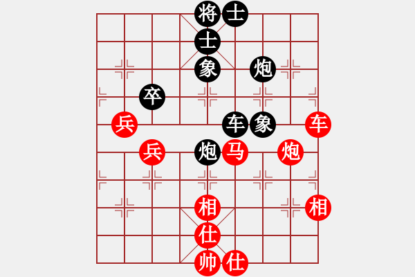 象棋棋譜圖片：快樂夢曉雪(日帥)-勝-布衣侯(日帥) - 步數(shù)：90 