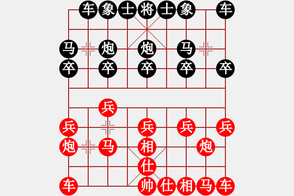 象棋棋譜圖片：心情[紅] -VS- 拜師學(xué)棋[黑]（2） - 步數(shù)：10 