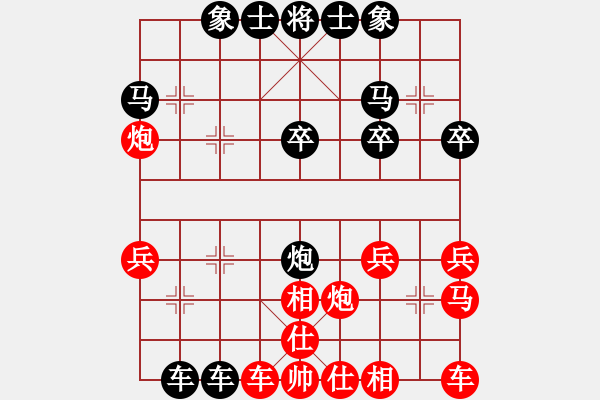 象棋棋譜圖片：心情[紅] -VS- 拜師學(xué)棋[黑]（2） - 步數(shù)：26 