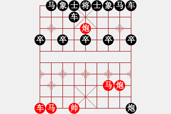 象棋棋譜圖片：象棋愛好者挑戰(zhàn)亞艾元小棋士 2024-12-26 - 步數(shù)：10 