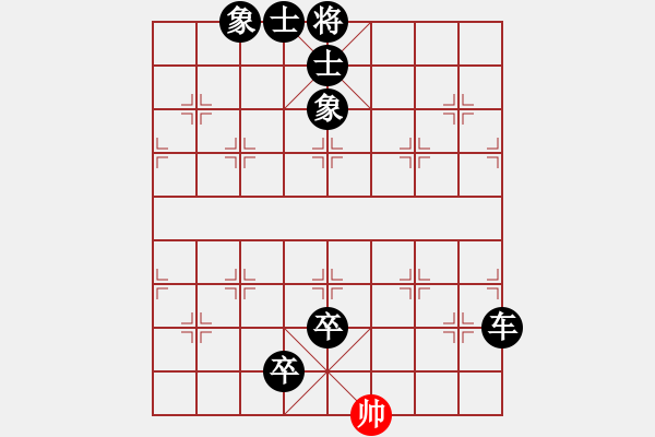 象棋棋譜圖片：象棋愛好者挑戰(zhàn)亞艾元小棋士 2024-12-26 - 步數(shù)：130 