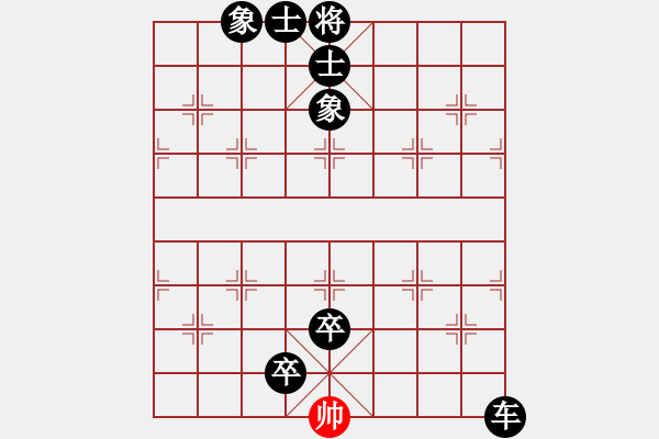 象棋棋譜圖片：象棋愛好者挑戰(zhàn)亞艾元小棋士 2024-12-26 - 步數(shù)：132 