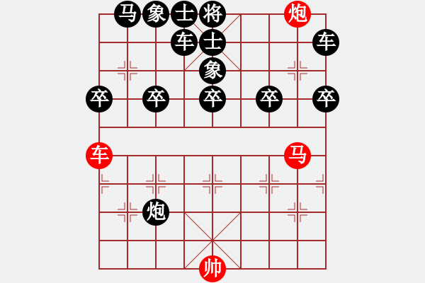 象棋棋譜圖片：象棋愛好者挑戰(zhàn)亞艾元小棋士 2024-12-26 - 步數(shù)：20 