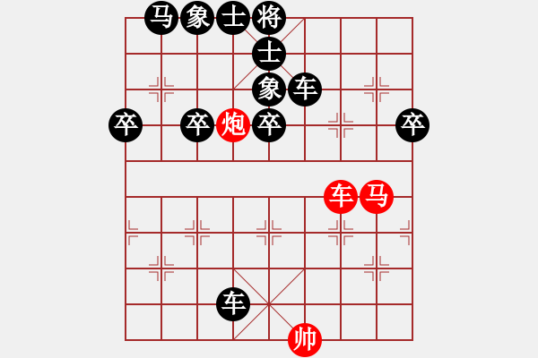 象棋棋譜圖片：象棋愛好者挑戰(zhàn)亞艾元小棋士 2024-12-26 - 步數(shù)：40 