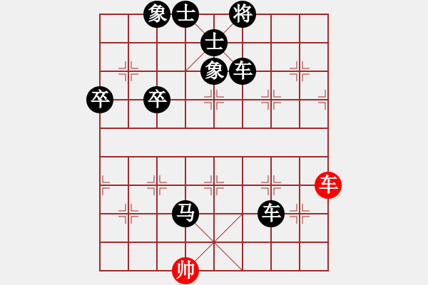 象棋棋譜圖片：象棋愛好者挑戰(zhàn)亞艾元小棋士 2024-12-26 - 步數(shù)：60 