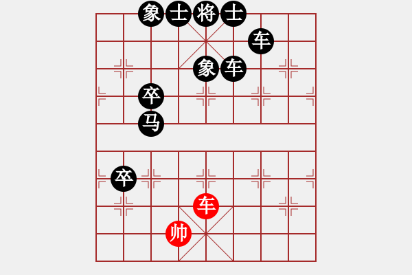 象棋棋譜圖片：象棋愛好者挑戰(zhàn)亞艾元小棋士 2024-12-26 - 步數(shù)：80 