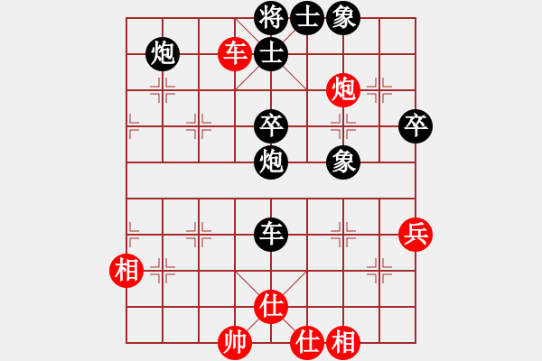 象棋棋譜圖片：2015.10.29.4光明街后和3.pgn - 步數(shù)：80 