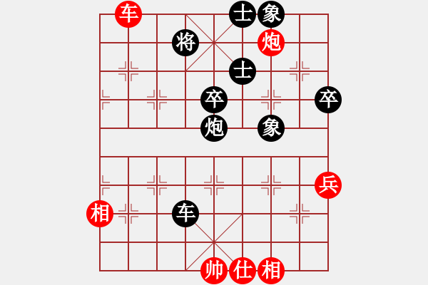 象棋棋譜圖片：2015.10.29.4光明街后和3.pgn - 步數(shù)：90 