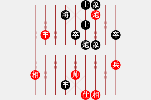 象棋棋譜圖片：2015.10.29.4光明街后和3.pgn - 步數(shù)：95 