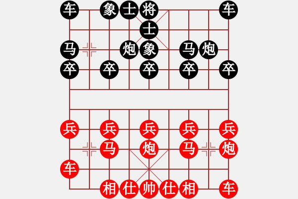 象棋棋譜圖片：喜歡和軟件作弊對弈[紅] -VS- 藍(lán)色幽谷[黑] - 步數(shù)：10 