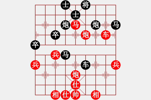 象棋棋譜圖片：喜歡和軟件作弊對弈[紅] -VS- 藍(lán)色幽谷[黑] - 步數(shù)：50 