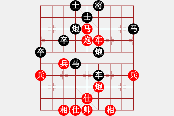 象棋棋譜圖片：喜歡和軟件作弊對弈[紅] -VS- 藍(lán)色幽谷[黑] - 步數(shù)：55 