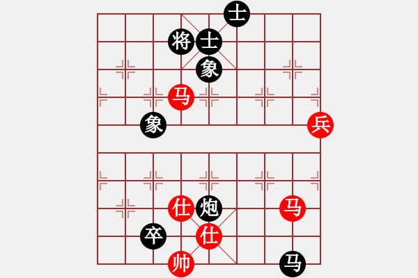 象棋棋譜圖片：旋棋(2段)-負-日月星晨余(5段) - 步數(shù)：130 