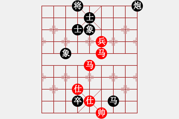 象棋棋譜圖片：旋棋(2段)-負-日月星晨余(5段) - 步數(shù)：170 