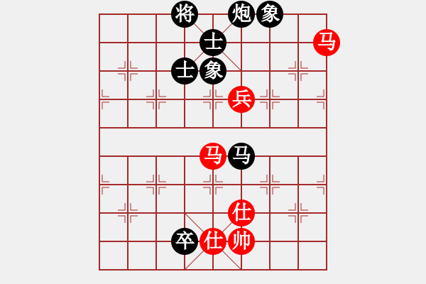 象棋棋譜圖片：旋棋(2段)-負-日月星晨余(5段) - 步數(shù)：180 