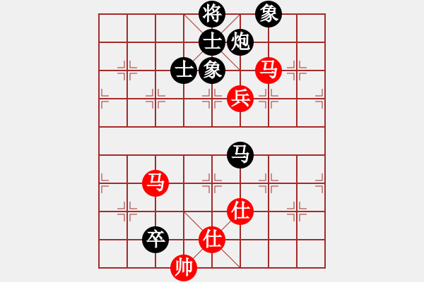 象棋棋譜圖片：旋棋(2段)-負-日月星晨余(5段) - 步數(shù)：190 