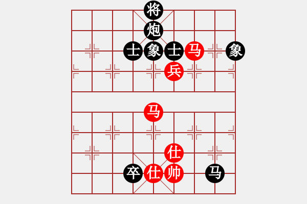 象棋棋譜圖片：旋棋(2段)-負-日月星晨余(5段) - 步數(shù)：210 