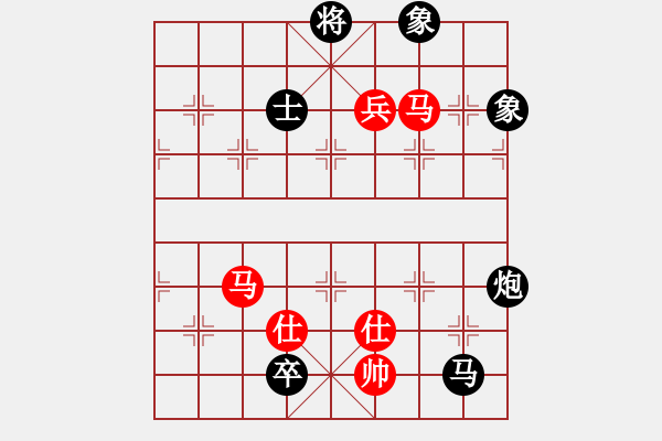 象棋棋譜圖片：旋棋(2段)-負-日月星晨余(5段) - 步數(shù)：220 