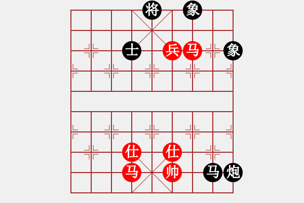 象棋棋譜圖片：旋棋(2段)-負-日月星晨余(5段) - 步數(shù)：222 