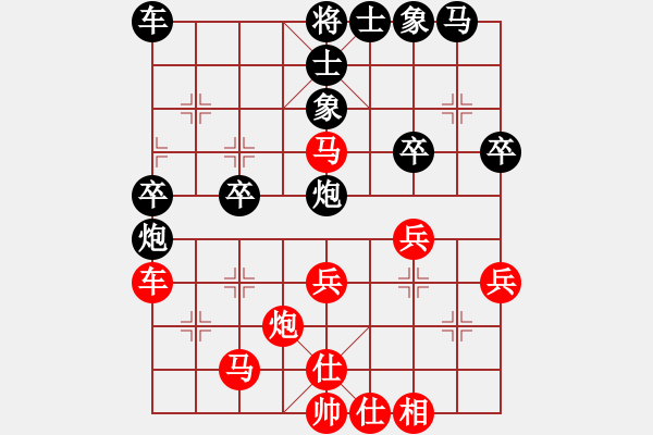 象棋棋譜圖片：旋棋(2段)-負-日月星晨余(5段) - 步數(shù)：40 