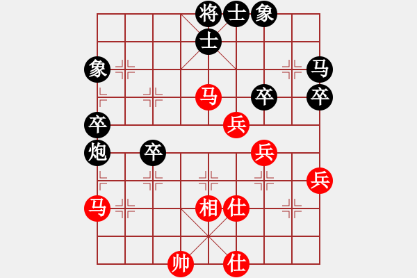 象棋棋譜圖片：旋棋(2段)-負-日月星晨余(5段) - 步數(shù)：70 