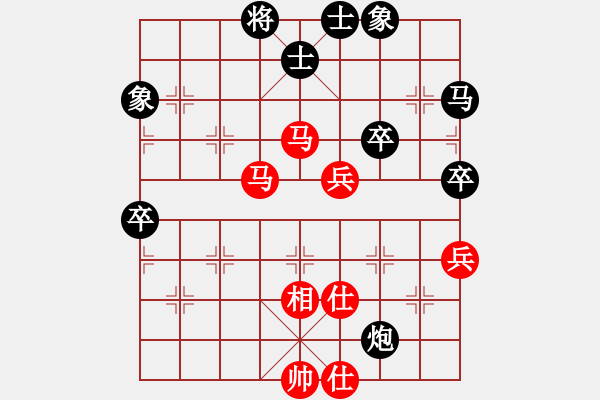 象棋棋譜圖片：旋棋(2段)-負-日月星晨余(5段) - 步數(shù)：80 