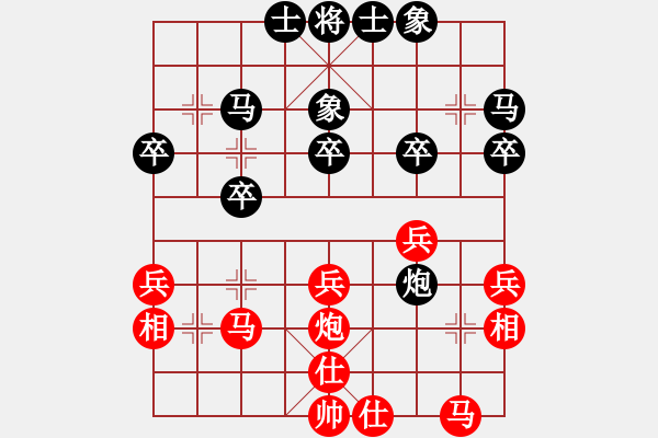 象棋棋譜圖片：男子組第五輪萬盛區(qū)羅小韜先和南岸區(qū)楊超 - 步數(shù)：30 