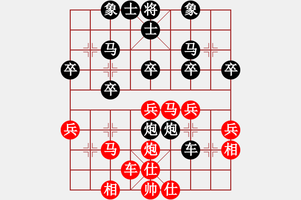 象棋棋譜圖片：熱血盟＊三少爺[紅] -VS- 62389595[黑] - 步數(shù)：30 