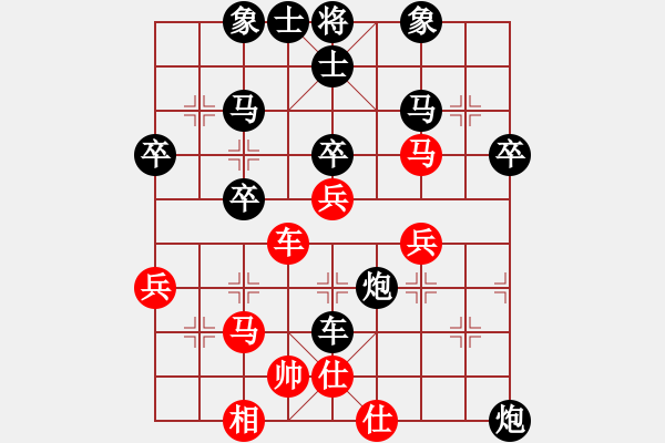 象棋棋譜圖片：熱血盟＊三少爺[紅] -VS- 62389595[黑] - 步數(shù)：40 