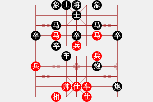 象棋棋譜圖片：熱血盟＊三少爺[紅] -VS- 62389595[黑] - 步數(shù)：48 