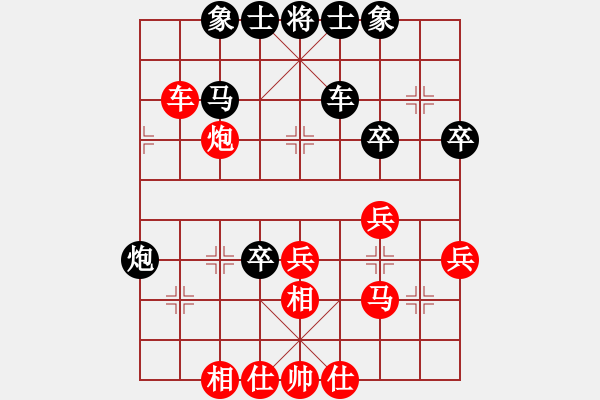 象棋棋譜圖片：中炮兩頭蛇對左炮封車補(bǔ)列炮黑右橫車十 - 步數(shù)：40 