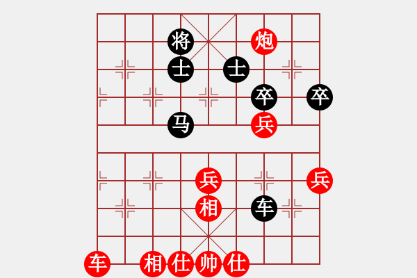 象棋棋譜圖片：中炮兩頭蛇對左炮封車補(bǔ)列炮黑右橫車十 - 步數(shù)：60 