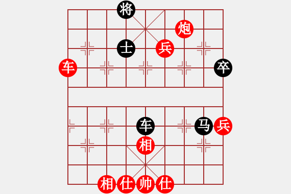 象棋棋譜圖片：中炮兩頭蛇對左炮封車補(bǔ)列炮黑右橫車十 - 步數(shù)：70 